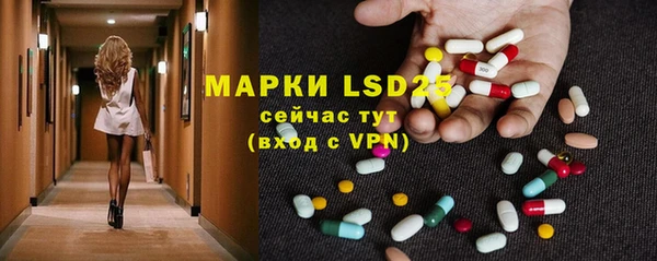 mdma Бугульма