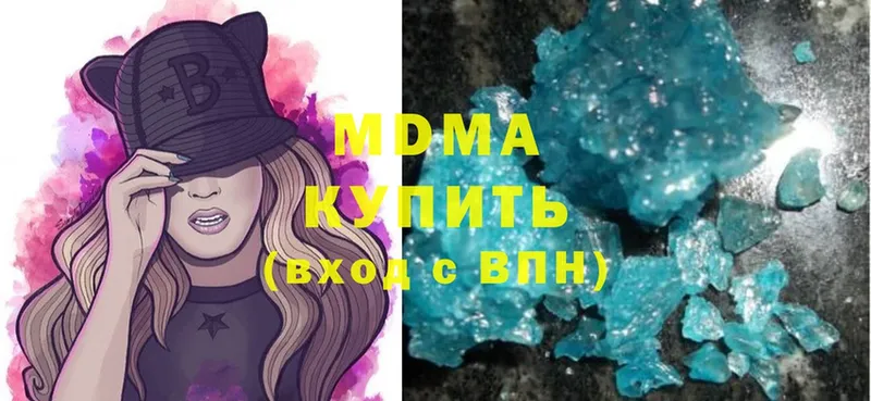 MEGA маркетплейс  Зверево  MDMA молли 